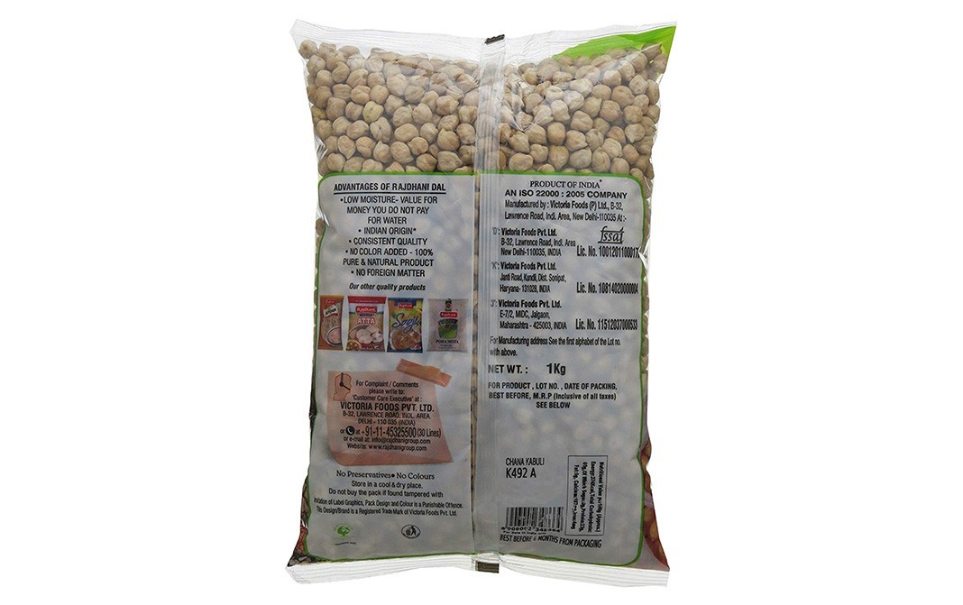 Rajdhani Chana Kabuli    Pack  1 kilogram